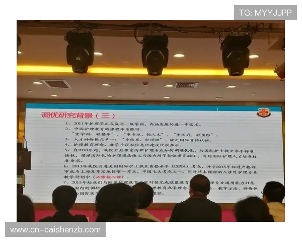 围绕十一选五公益推动社会责任与透明机制创新发展路径探索研究与实践